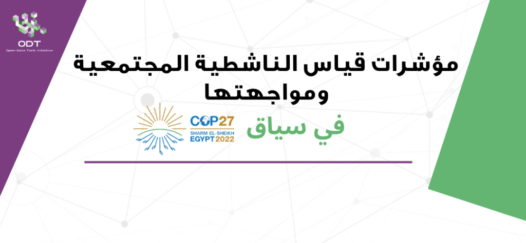 الرئيسي 1024x474