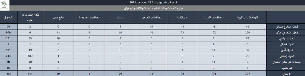 18 19 1024x257